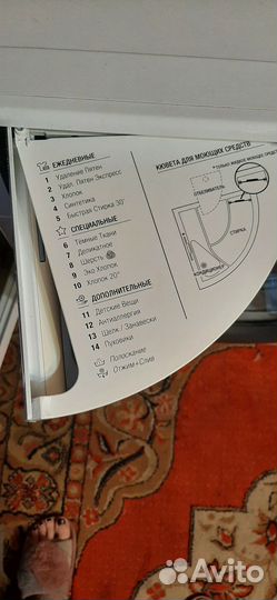 Стиральная машина Хотпойнт Аристон, 6кг загрузка