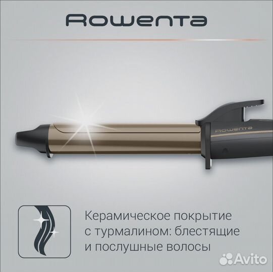 Плойка rowenta новая 25мм