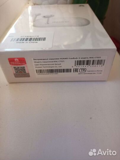 Huawei Freebuds 3i / Новые