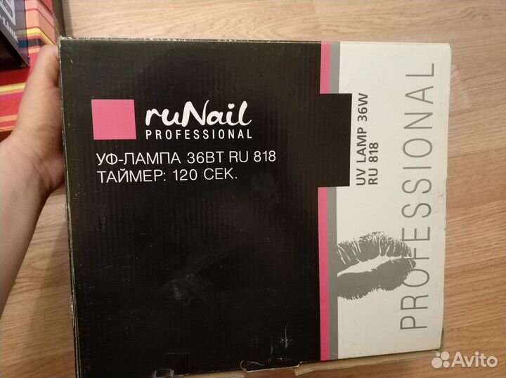 Уф лампа для ногтей runail