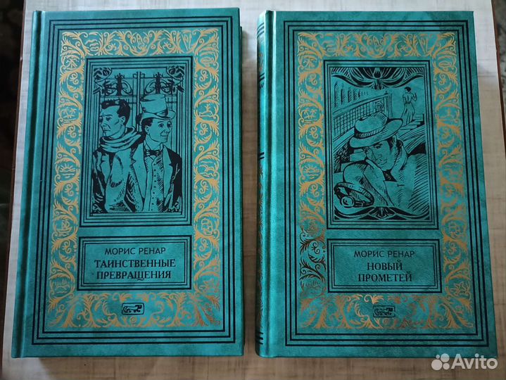 Библиотека приключений и фантастики