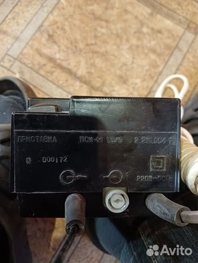 Тв приставка СССР