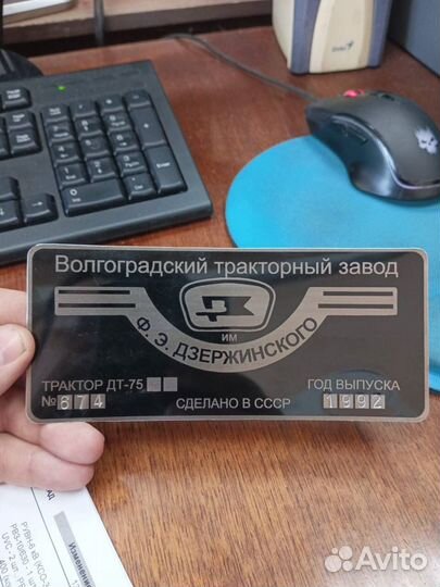 Производство VIN (вин) шильдиков,табличек,наклеек