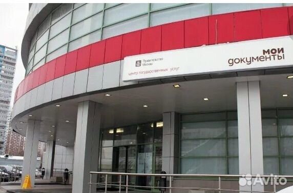 Миграционный специалист/РВП/ВНЖ/Гражданство/Квота