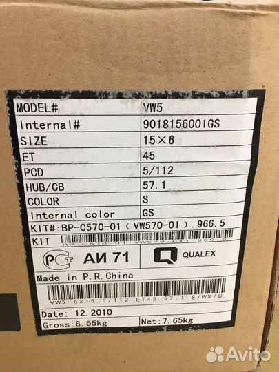 Диски r15 штамповка