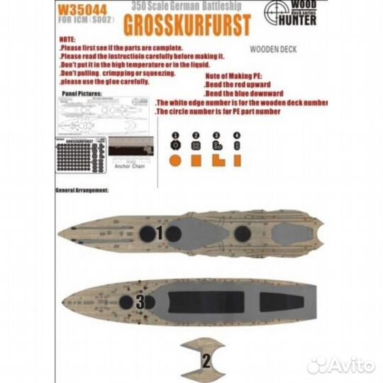 W 350441/350 wwii German Battleship Grosskurfurst