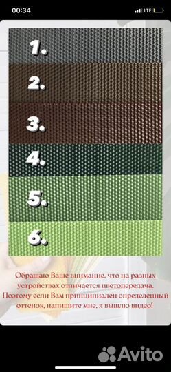 Вощина цветная