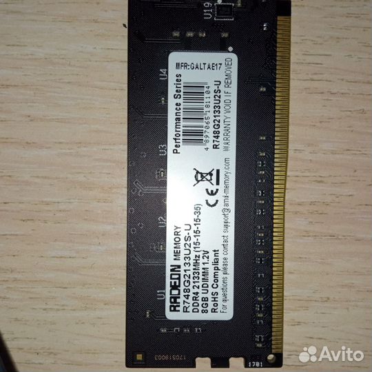 Комплектующие для пк