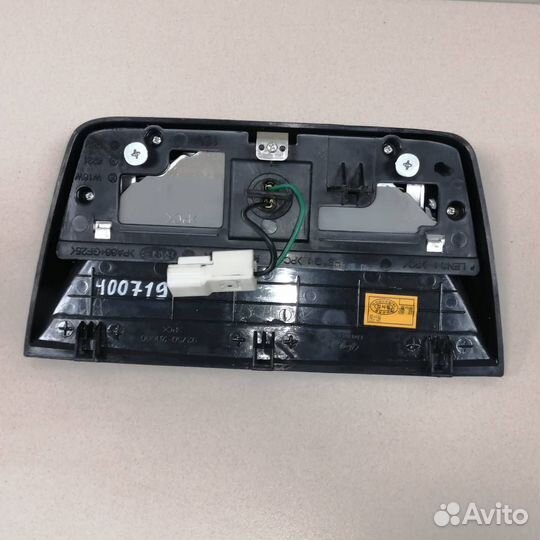 Фонарь задний стоп сигнал Hyundai Elantra HD 2006