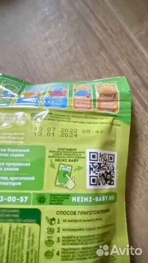 Каша heinz 5+ молочная