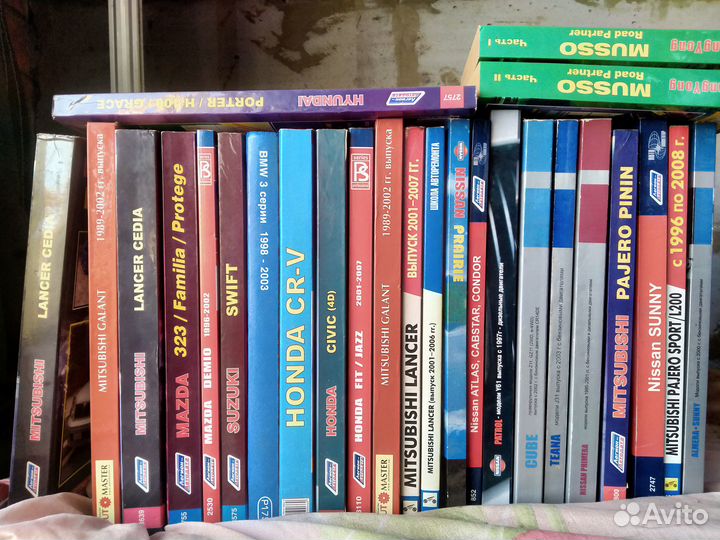 Автомобильные книги