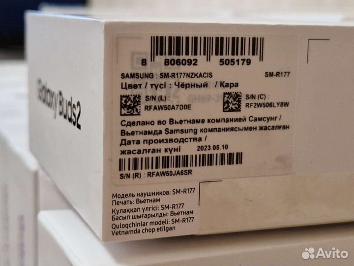 Samsung galaxy buds 2 еас Ростест