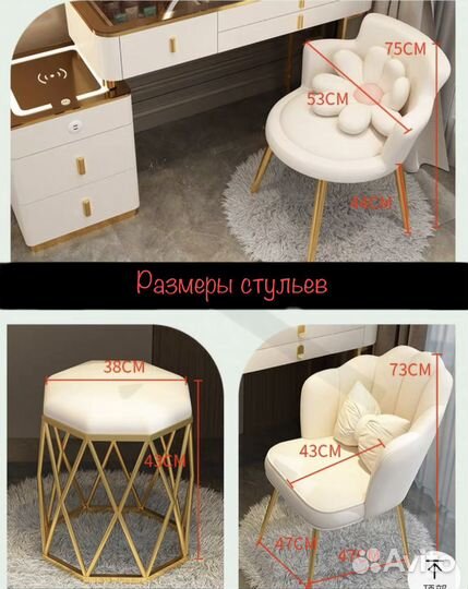 Туалетный столик с зеркалом и подсветкой