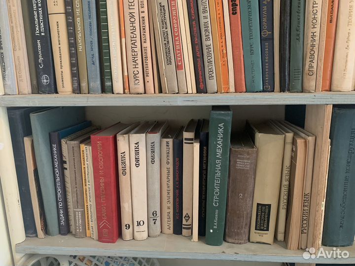 Книги
