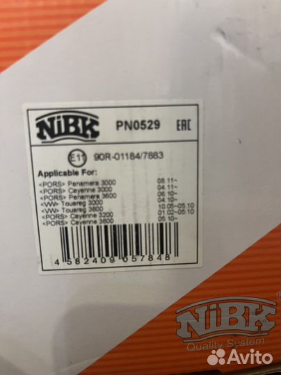 Передние колодки на Porche Cayeene и VW Touareg