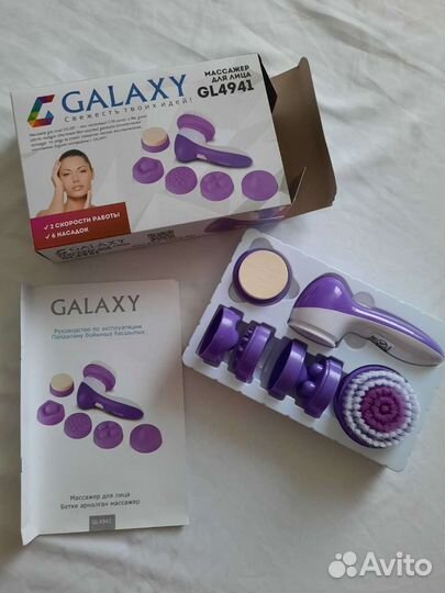 Массажер лица galaxy
