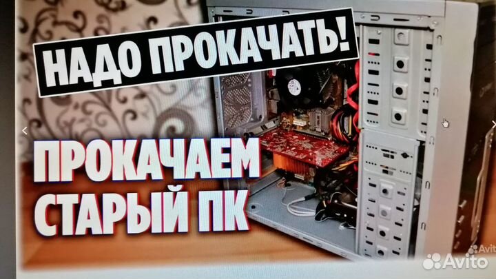 Ремонт и модернизациия П К