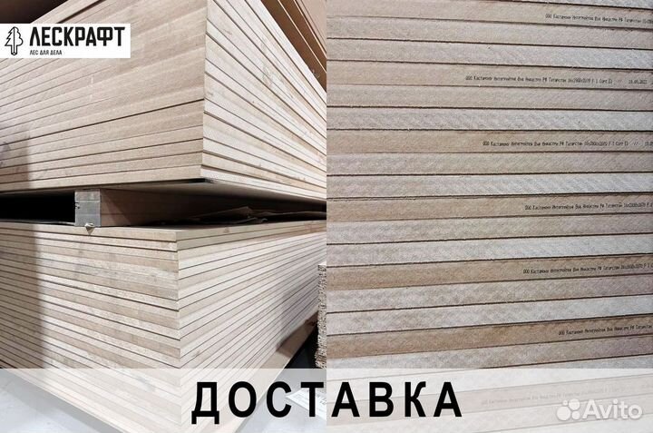 Мдф 10*1650*2150 мм сорт 1 шлифованная жфк