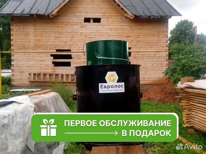 Септик Евролос под ключ