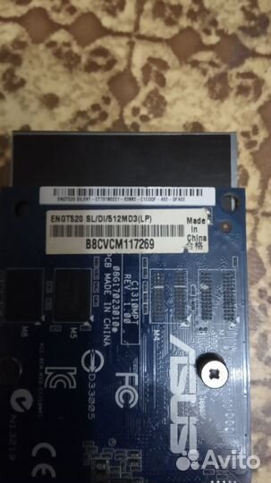 Комплектующие для пк оптом