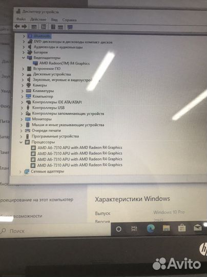 Ноутбук hp hq tre 71025