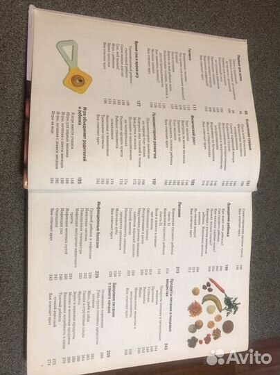 Энциклопедия 