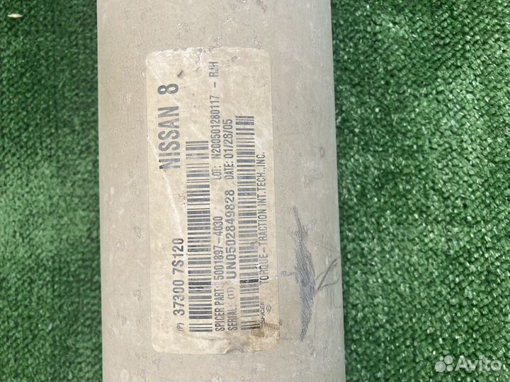 Кардан задний Nissan 373007S12B