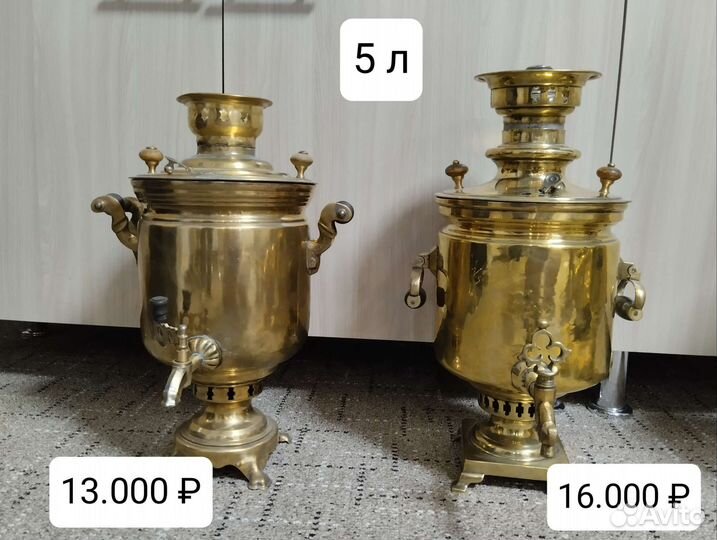 Самовар на дровах СССР бу