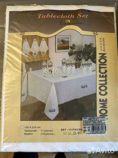 Скатерть +12 салфеток