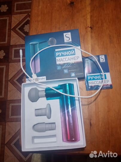 Массажер