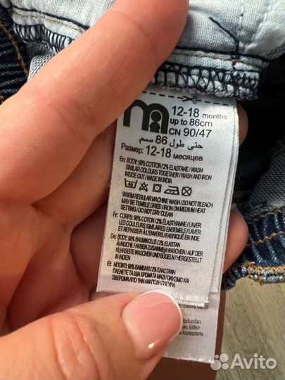 Джинсы для девочки 86