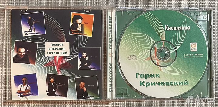 Гарик Кричевский - Киевлянка CD Rus