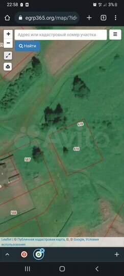 Участок 20 сот. (ИЖС)