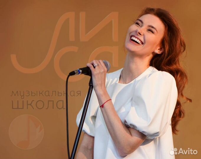 Уроки вокала