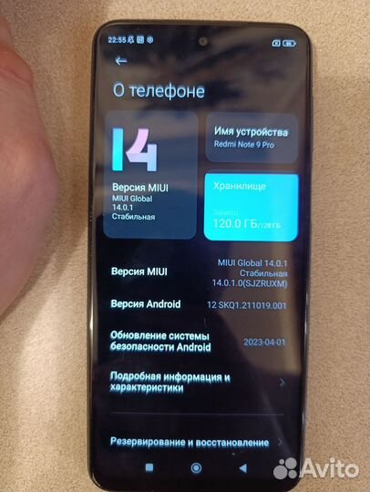 Xiaomi Redmi Note 9 Pro, 8/128 ГБ