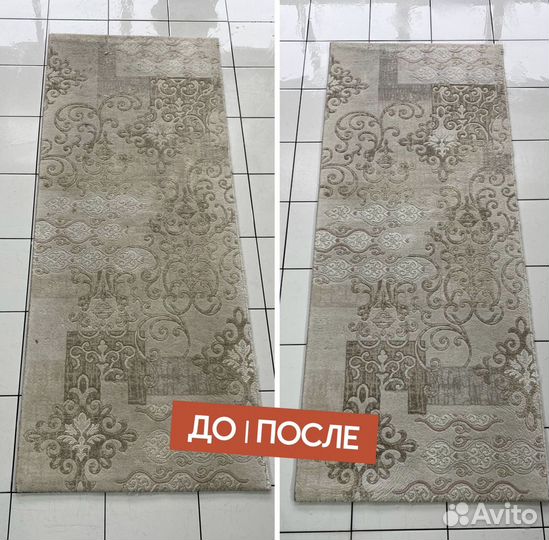 Профессиональная чистка коротковорсовых ковров