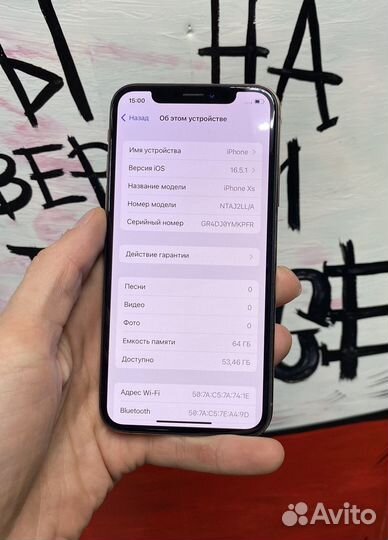 iPhone Xs, 64 ГБ