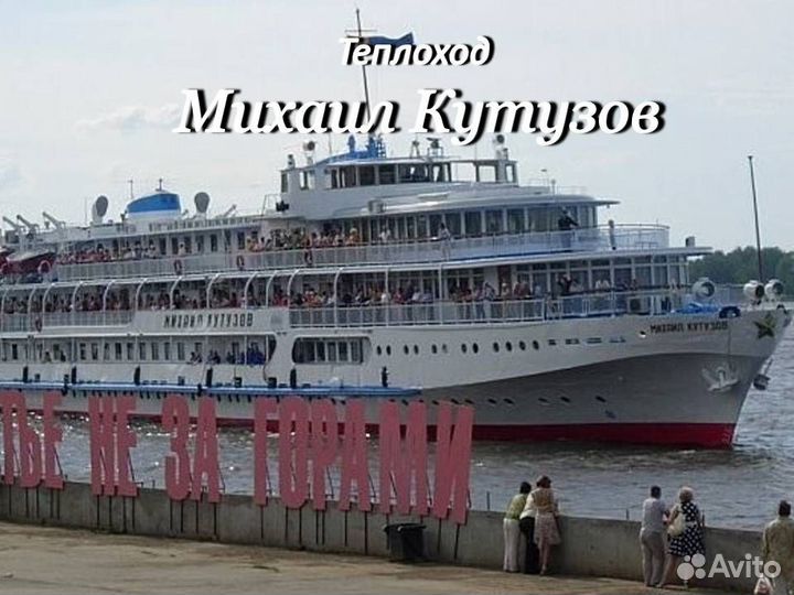 26.окт.23 Самара-Пермь /ук1026