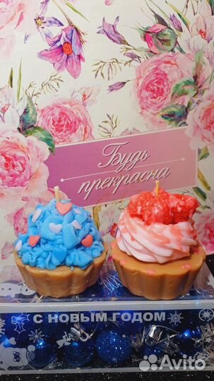 Ароматическая свеча ручной работы