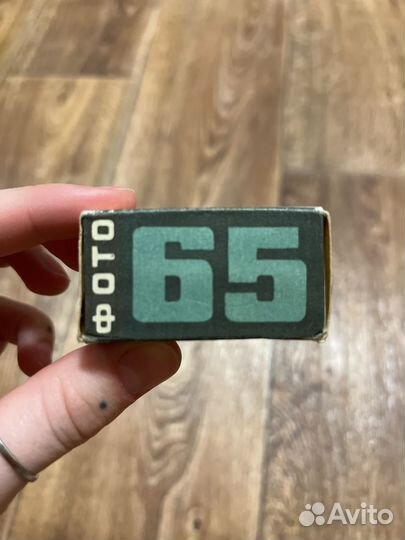 Ч/б пленка 35мм 71 год