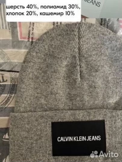 Шапка новая ск