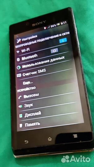 Sony Xperia J, 4 ГБ