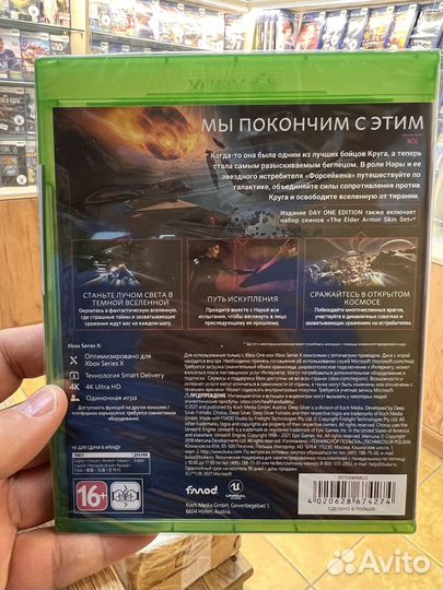 Chorus. Издание первого дня диск для Xbox новый