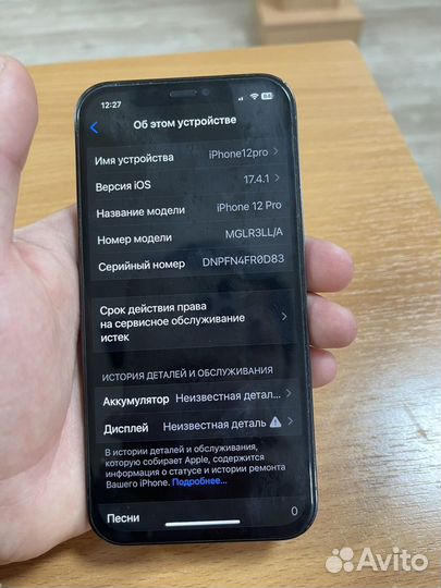 iPhone 12 Pro, 128 ГБ