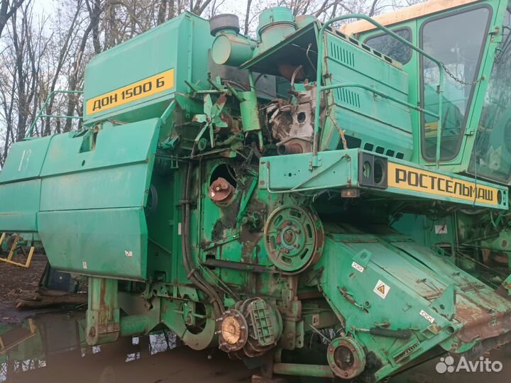 Комбайн дон 1500Б