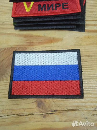 Нашивка на липучке