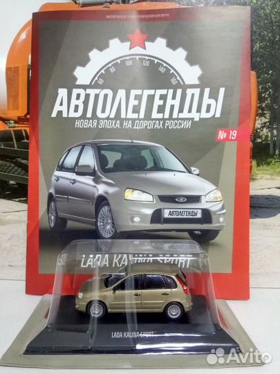 Лада Калина Спорт - Автолегенды Новая эпоха №19