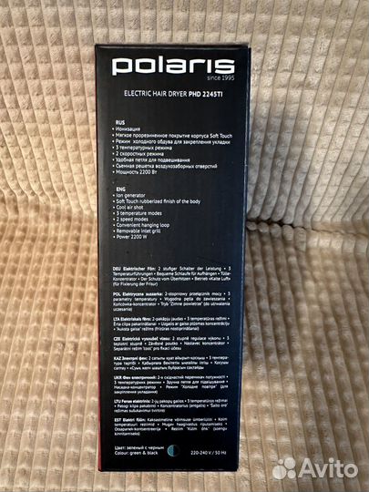Фен новый Polaris PHD 2290Ti Tourmaline prof 2200W