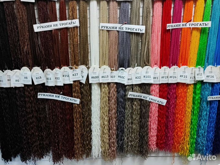 Афролоконы материал Канекалон