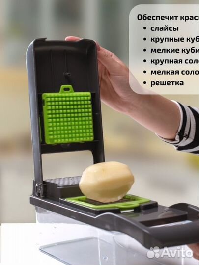 Овощерезка ручная терка для овощей измельчитель